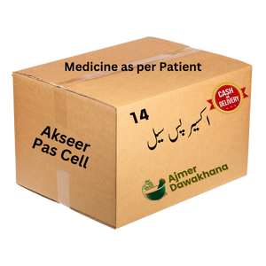 Akseer Pas Cell , Elixir for Pus Cell