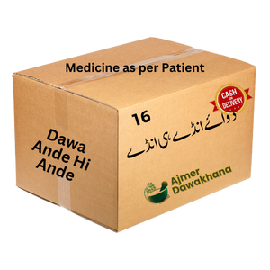 Dawa Ande Hi Ande , Medicine for Egg Health
