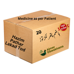 Hazim Pathar Lakad Tod , Digestive even Stone Breaker