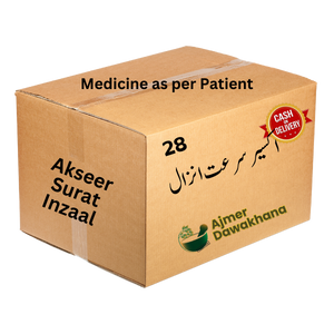 Akseer Surat Inzaal , Elixir for Premature Ejaculation
