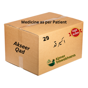 Akseer Qad , Elixir for Height