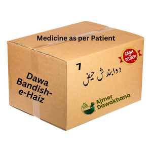 Dawa Bandish-e-Haiz , Medicine for Menstrual Block