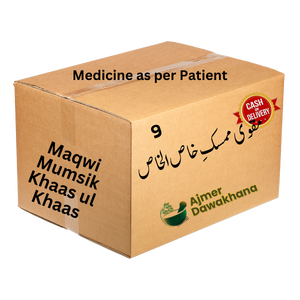 Maqwi Mumsik Khaas ul Khaas , Special Aphrodisiac